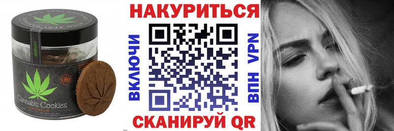 Еда ТГК конопля  Купить закладки  Пущино 