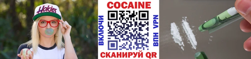 Купить где  Пущино  Cocaine 99% 