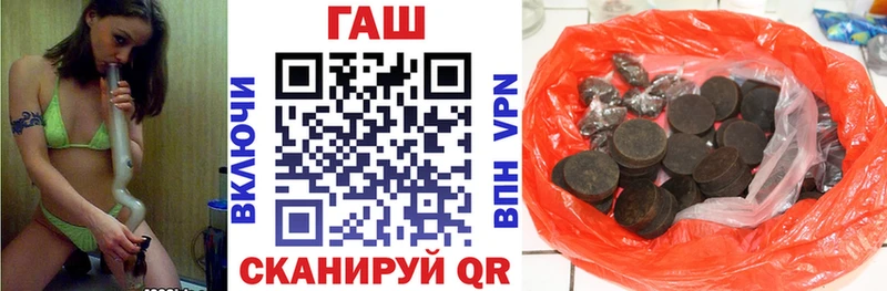 Купить где  Пущино  Гашиш хэш 