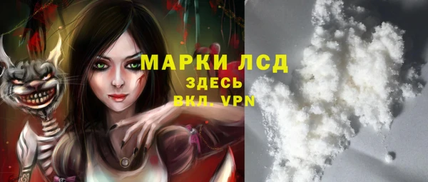 каннабис Бугульма