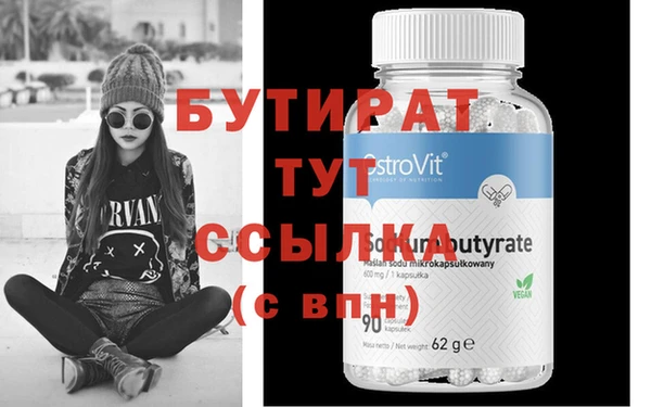 каннабис Бугульма