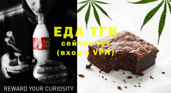 каннабис Бугульма