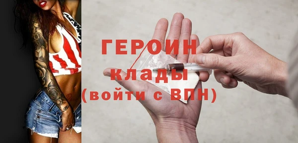 каннабис Бугульма