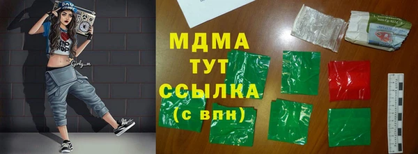 не бодяженный Бородино