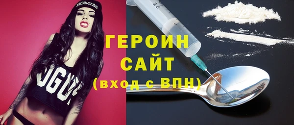 первитин Бронницы