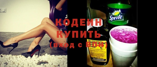 таблы Верхний Тагил