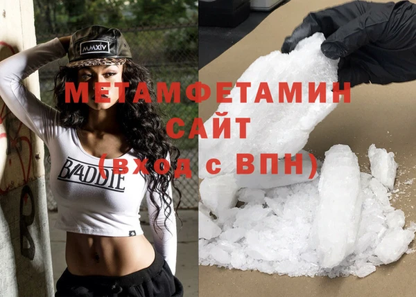 каннабис Бугульма