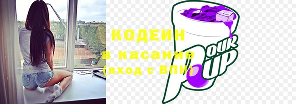 каннабис Бугульма