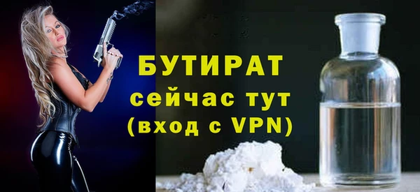 каннабис Бугульма