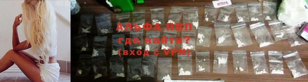 первитин Бронницы