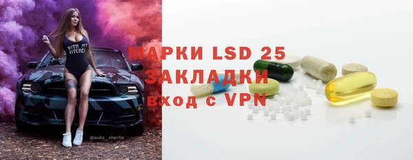 каннабис Бугульма