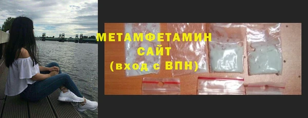 первитин Бронницы