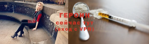 первитин Бронницы