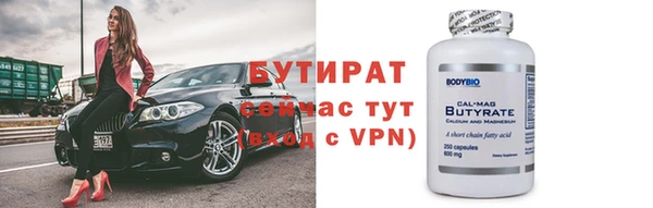 не бодяженный Бородино