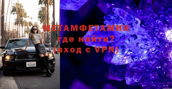трава Верея