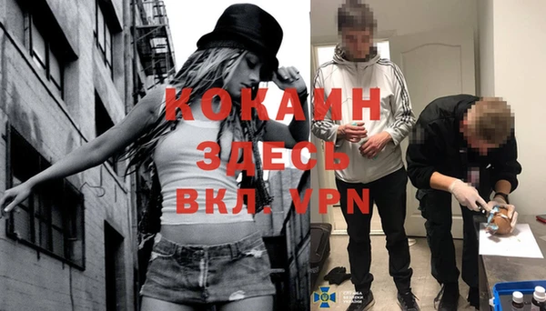первитин Бронницы