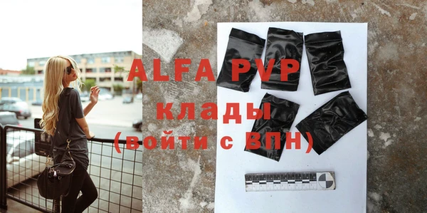 таблы Верхнеуральск