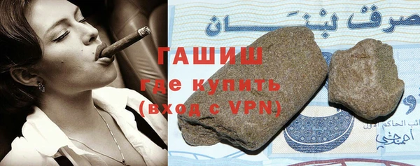 первитин Бронницы
