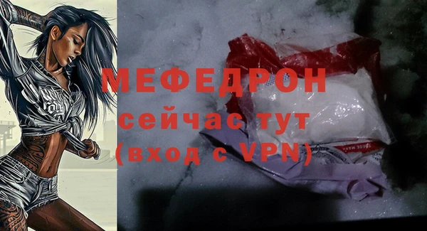 первитин Бронницы