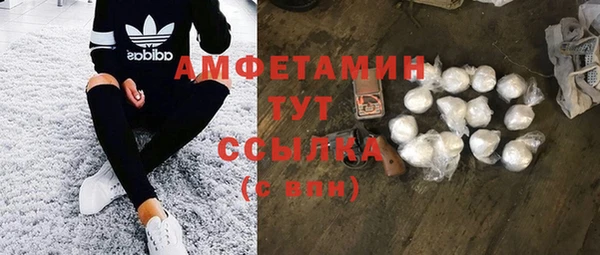каннабис Бугульма
