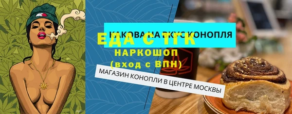 таблы Верхний Тагил