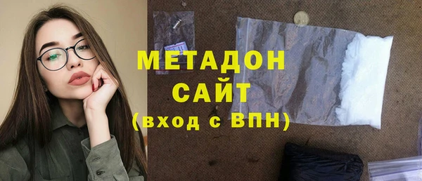 не бодяженный Бородино