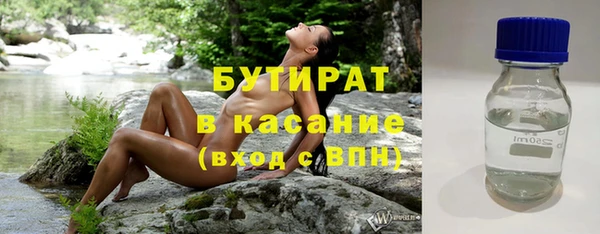 не бодяженный Бородино