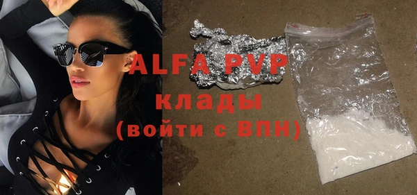 каннабис Бугульма