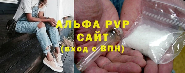 первитин Бронницы
