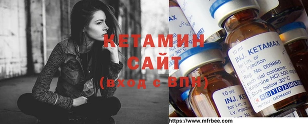 первитин Бронницы