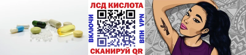 Купить закладки Пущино Лсд 25 экстази кислота