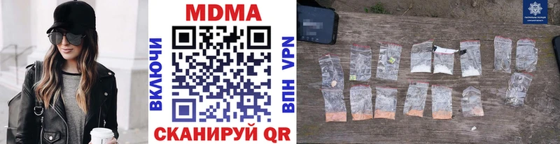 МДМА crystal  Купить закладки  Пущино 