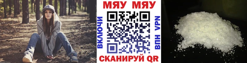 Купить где  Пущино  Меф mephedrone 