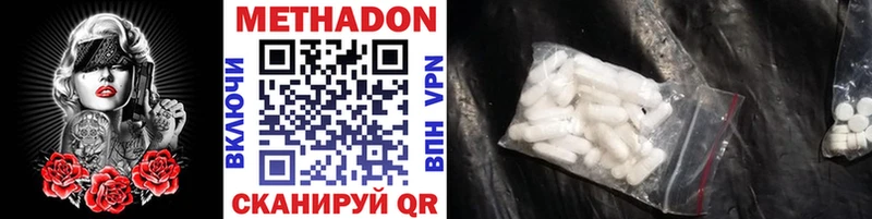 Купить где  Пущино  МЕТАДОН мёд 