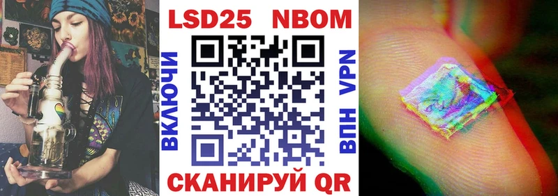 Купить  Пущино  Наркотические марки 1500мкг 